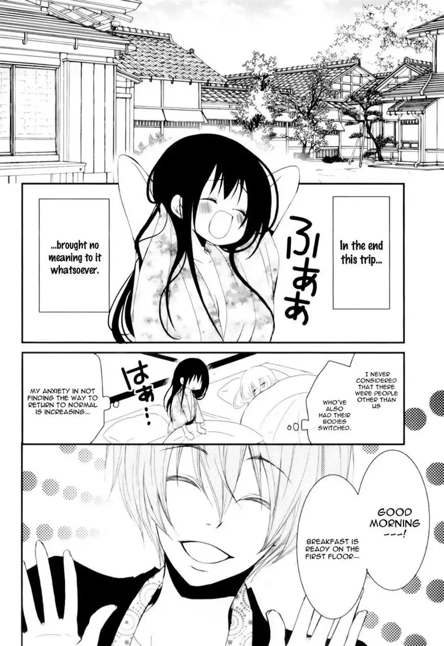 Ani ga Imouto de Imouto ga Ani de. Chapter 15 27